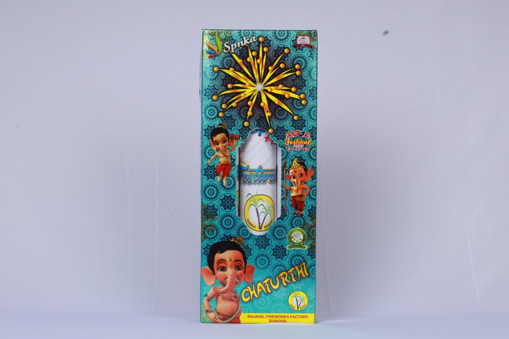 Chathurthi Function (3pcs)