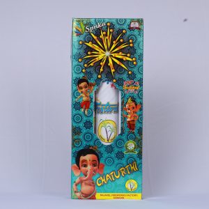 Chathurthi Function (3pcs)